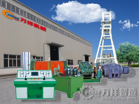 2JTP型雙卷筒礦用提升絞車 2JTP型雙卷筒礦用提升絞車